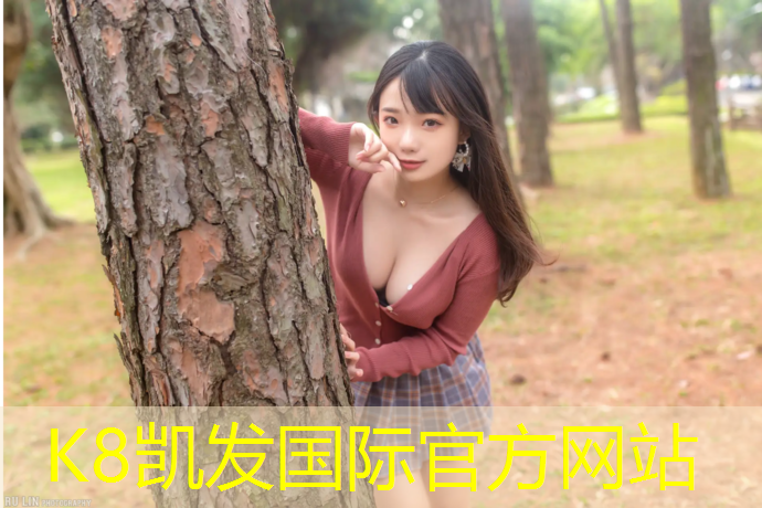K8凯发：百变管道户外体操垫收纳架