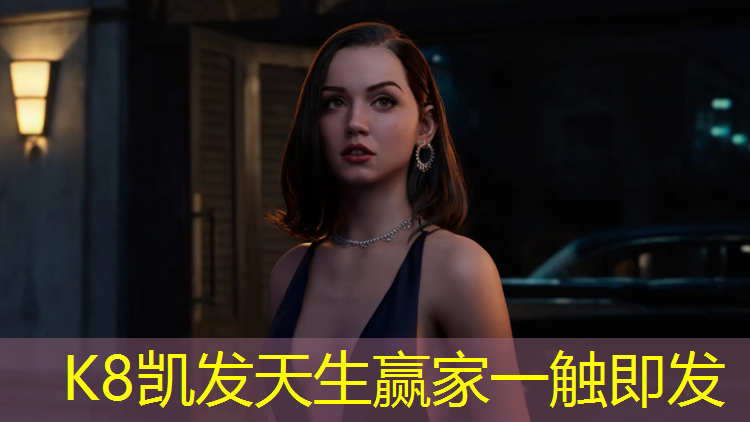 k8凯发官网入口：绵竹社区塑胶跑道