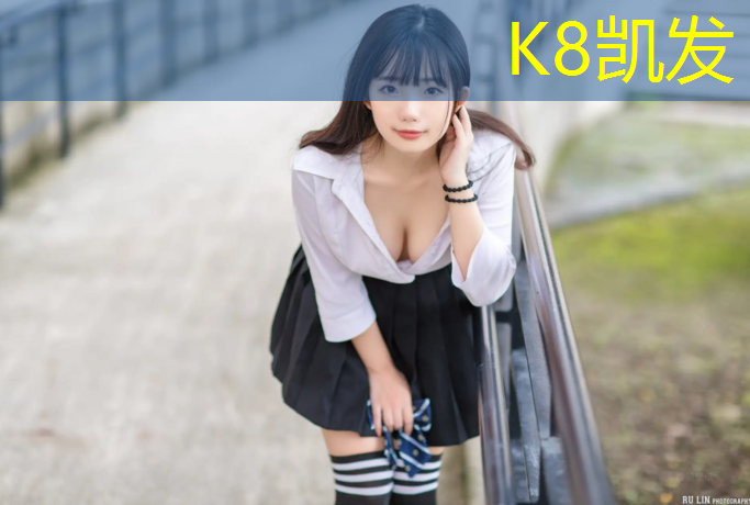 K8凯发：夏日乐园！冰淇淋户外滑梯儿童引领你玩转炎炎夏日