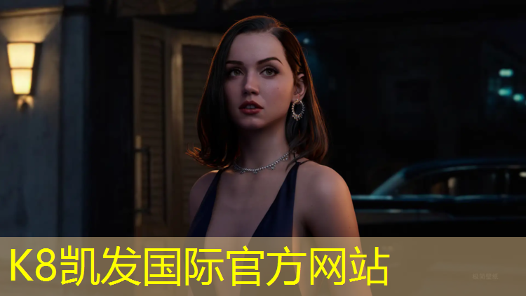 K8凯发国际官方网站：一脚踏在成功的道路上：塑胶跑道材料推动你向前！