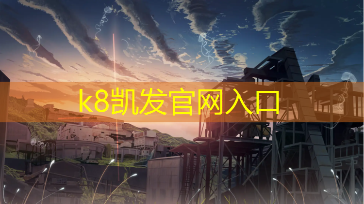 K8凯发国际官方网站：乒乓球台厚底标准
