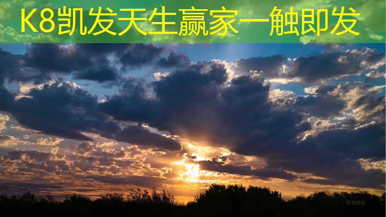 K8凯发中国官方网站：网球网红李倩